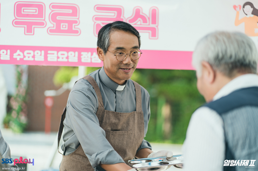 열혈사제2. Copyright &copy; SBS &amp; SBSi.