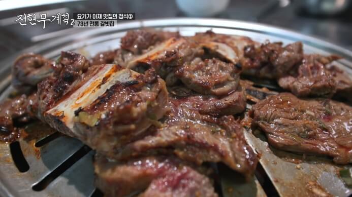 전현무-연희동-갈비