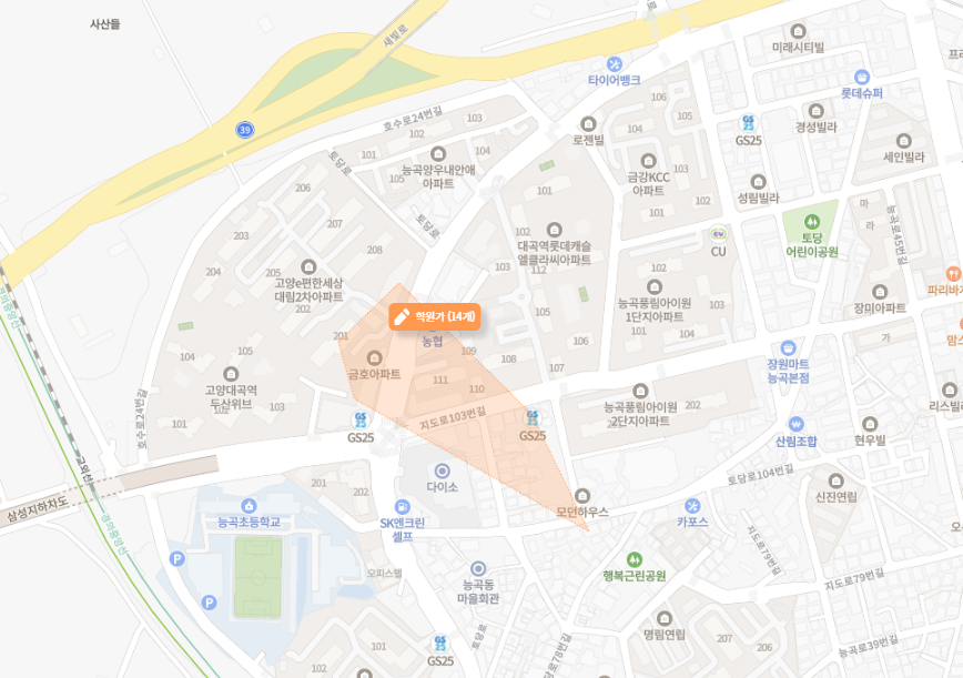 학원가