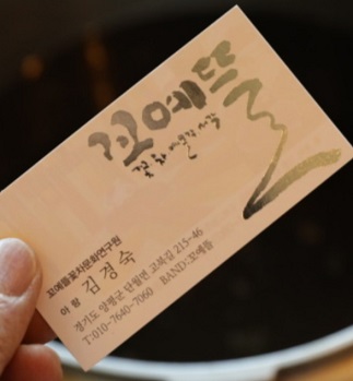 명함