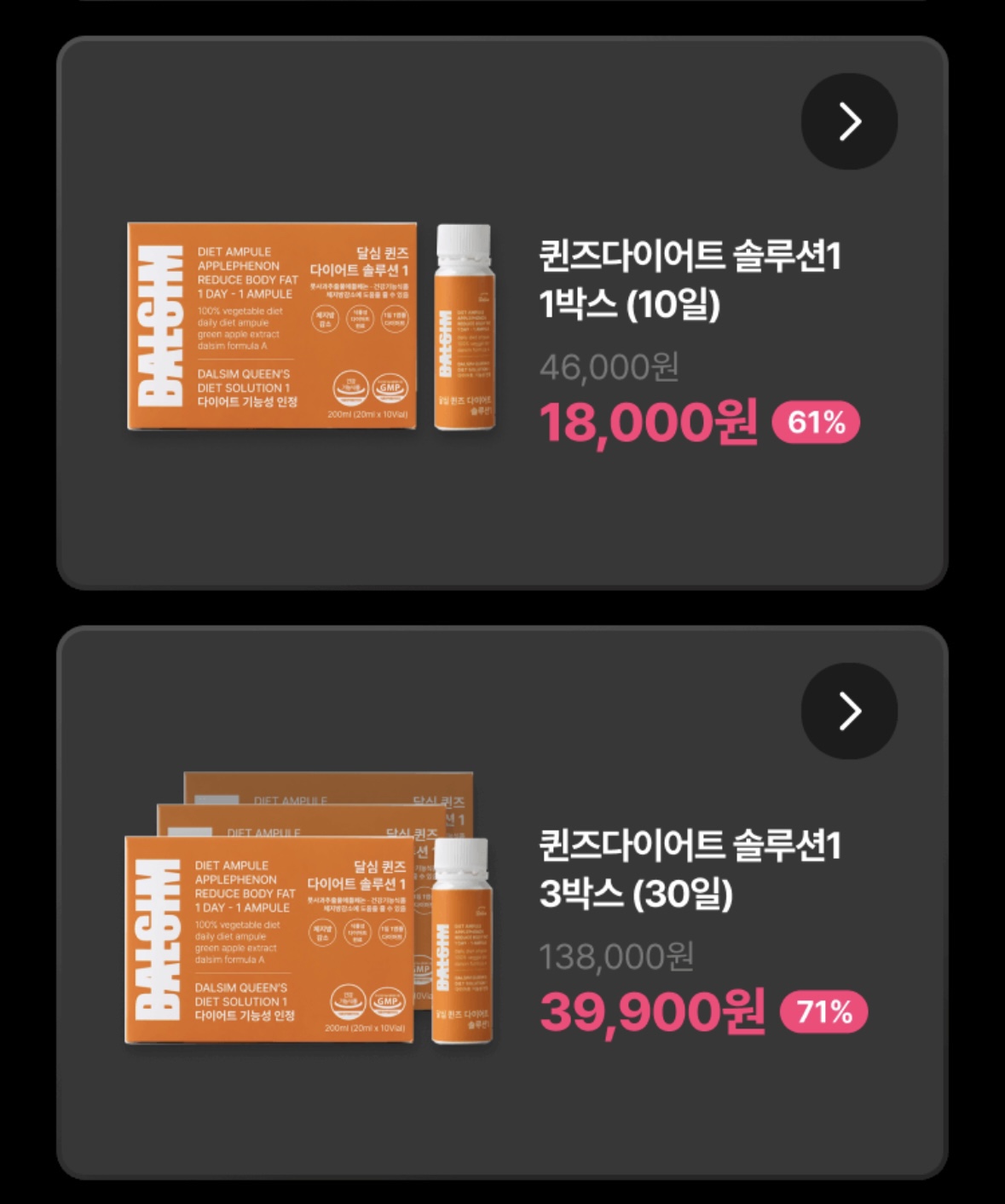 네고왕 달심
