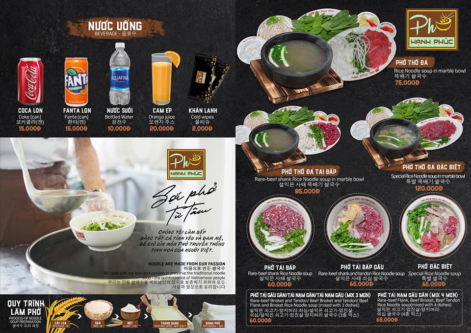 베트남 나트랑 포한푹 PHO HANH PHIC 메뉴