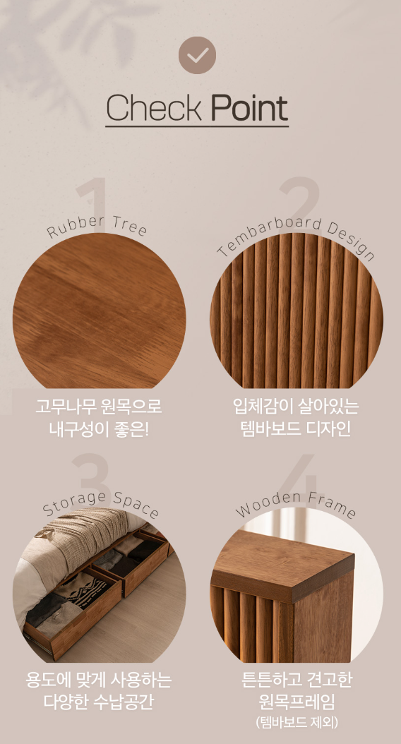 잉글랜더 그라치아 템바보드 원목 호텔 트윈 수납 침대프레임 SS+SS+협탁1EA