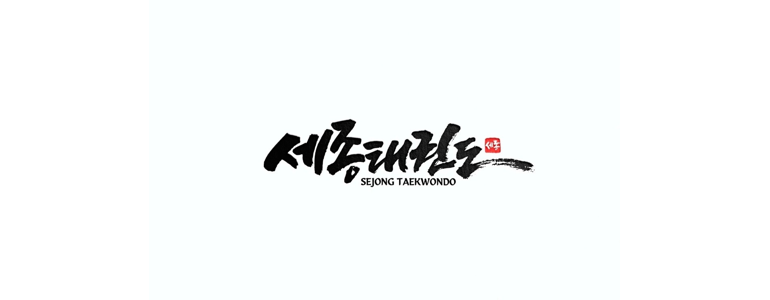 광주 광산구 태권도장