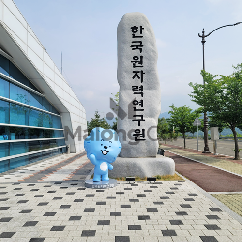 마롱컴퍼니 조형물 3