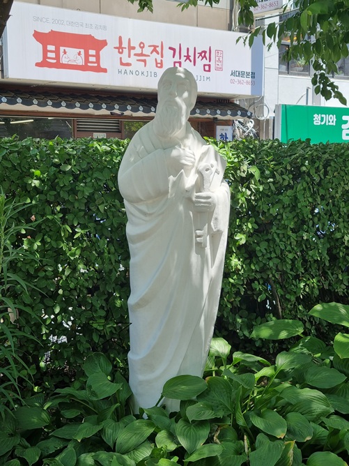 서대문성당 주보성인 성 베드로 사도