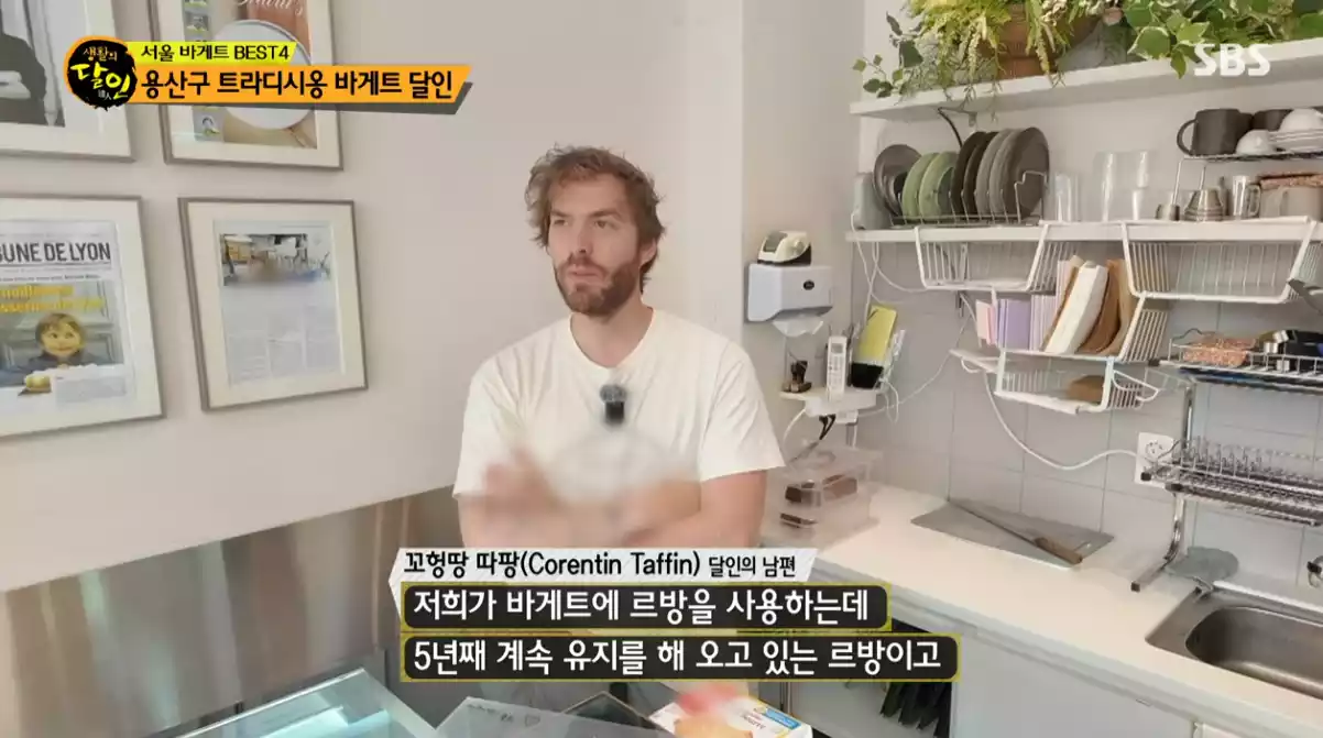 꼬헝땅 따팡 달인