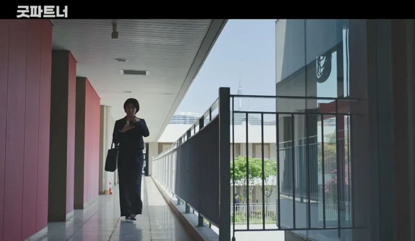 굿파트너 남지현 오피스텔 촬영지