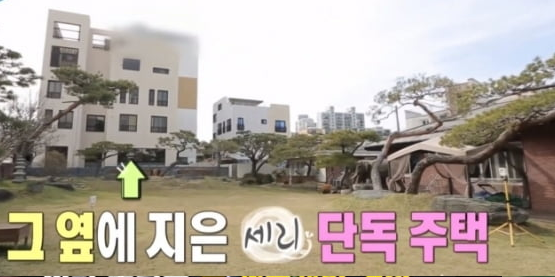 박세리 집 아파트