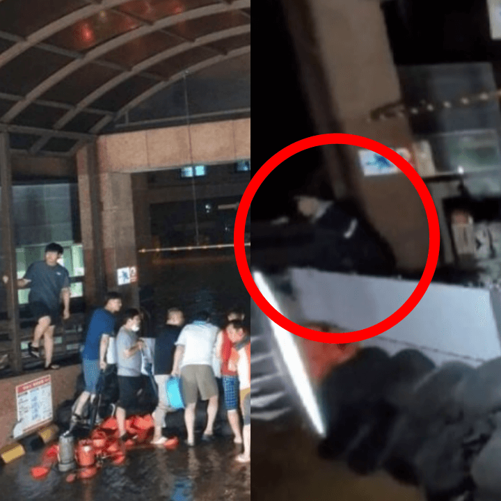 청주-폭우-피해상황-주민들-사진