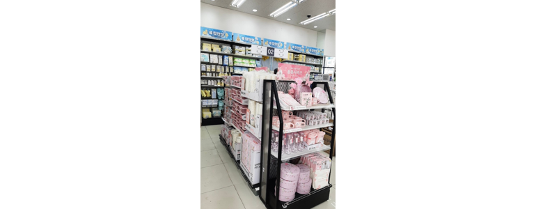 원주시 종합생활용품 다이소