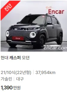2021년식1