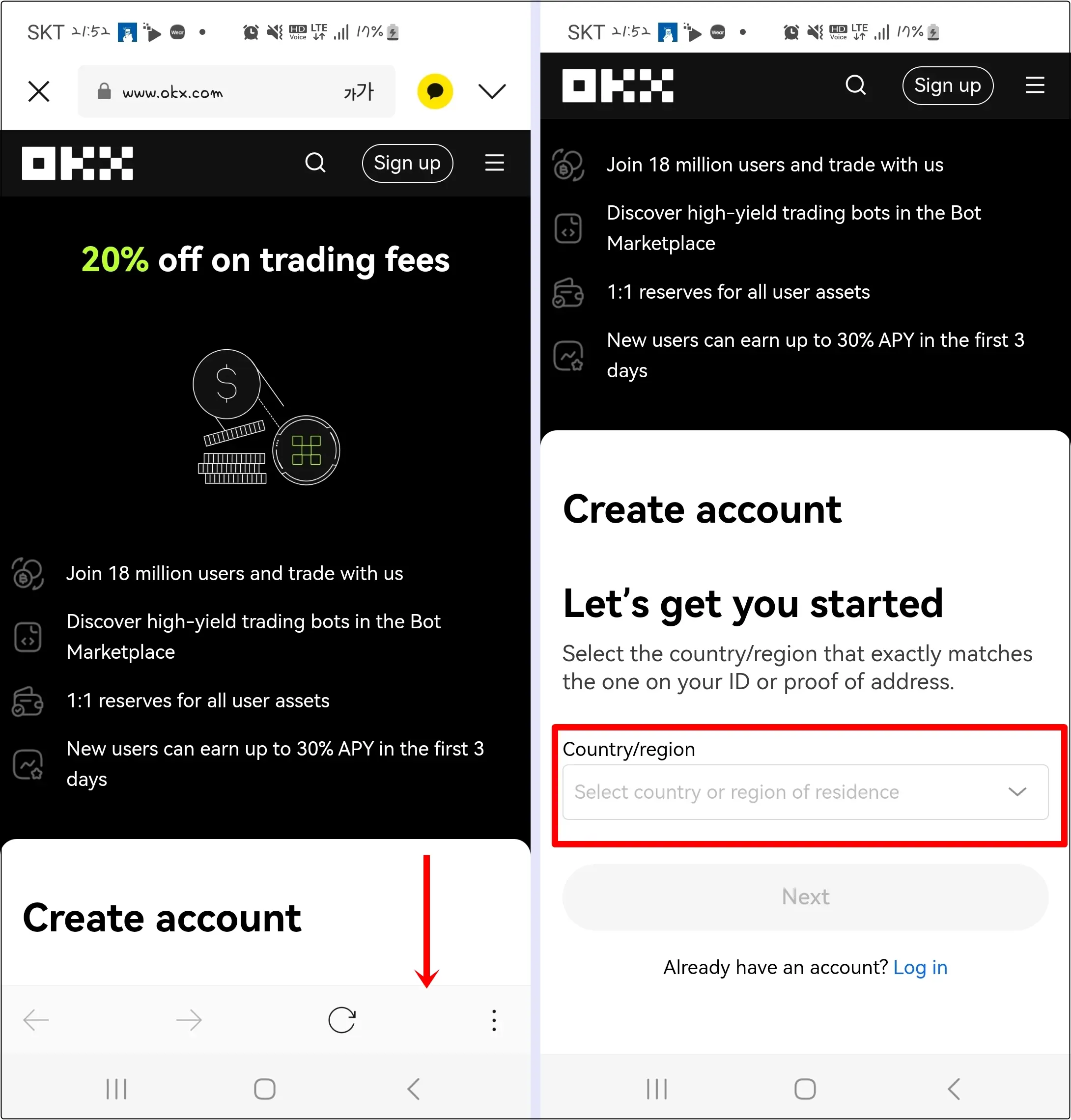 okx 가입 하는 방법