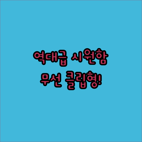유모차부터 캠핑장까지 꽉 잡는 역대급..