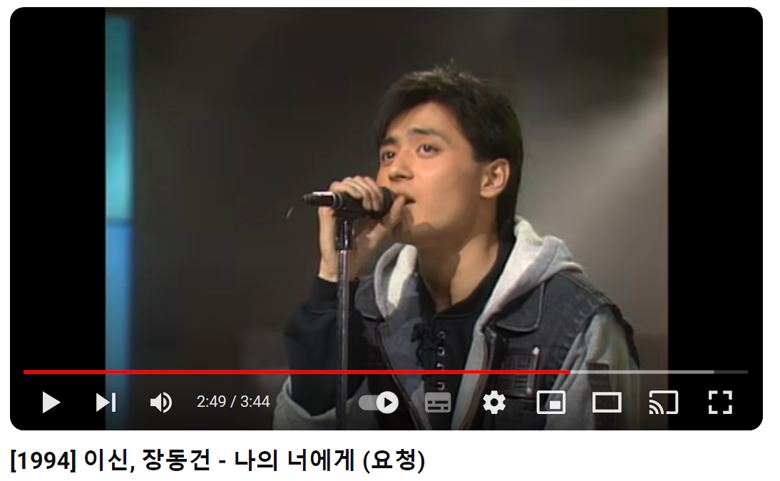 이신-나의-너에게