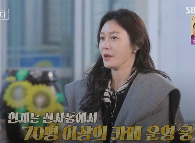 나솔사계 골싱 장미 카페 마이페이보릿쿠키 부산 광안리 카페