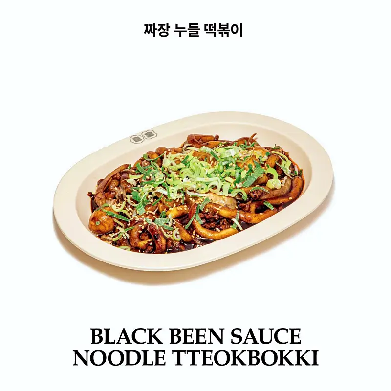 생활의달인 에그 스프와 함께하는 토마토 제육 찐만두, 삼색 왕만두, 구운 왕만두, 만두 달인 맛있는 만두집 은둔식달 용산 한남동 맛집 오늘방송 정보