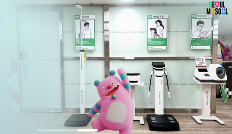 서울체력9988 예약