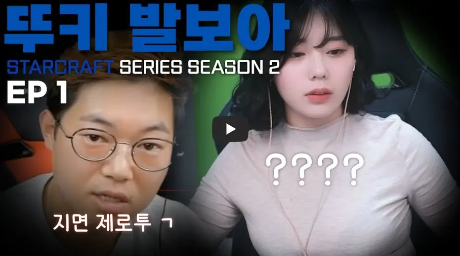 비키니는 됐고 제로투로 갑시다
