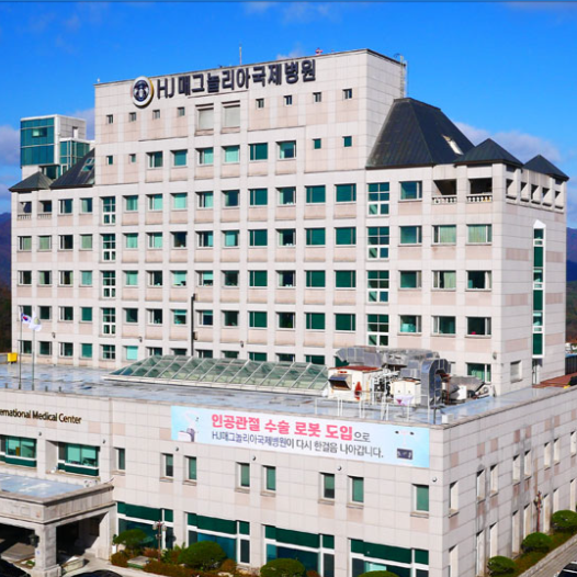 가평 암 요양병원 HJ매그놀리아국제요양병원