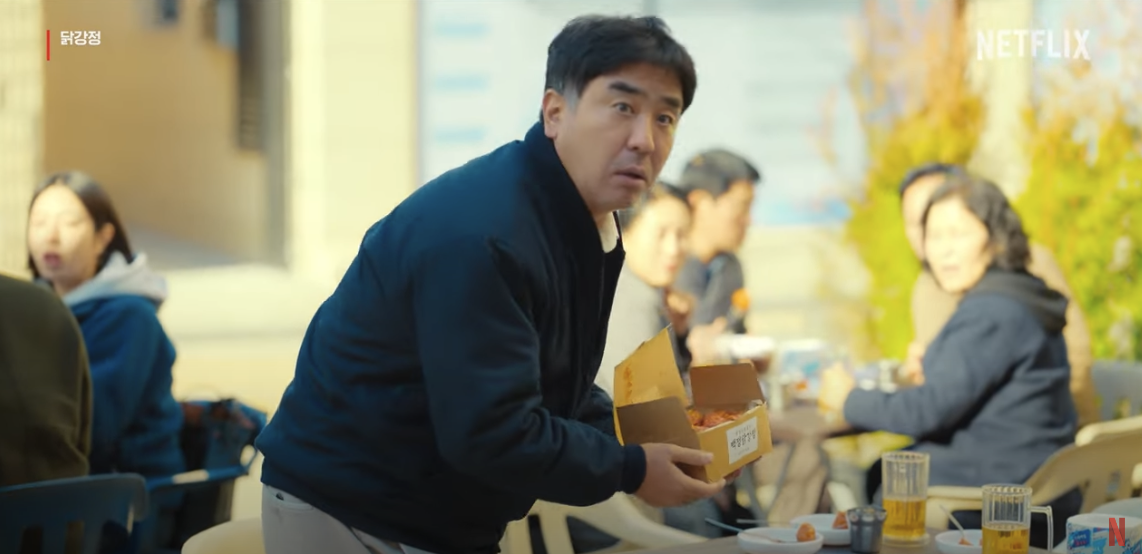 넷플릭스 드라마 닭강정 정보 몇부작 공개시간 출연진 1 2화 줄거리