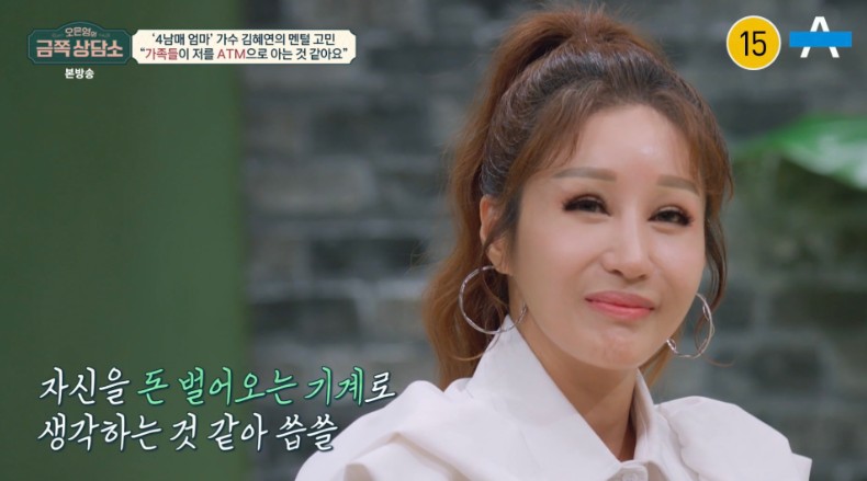 가수 김혜연