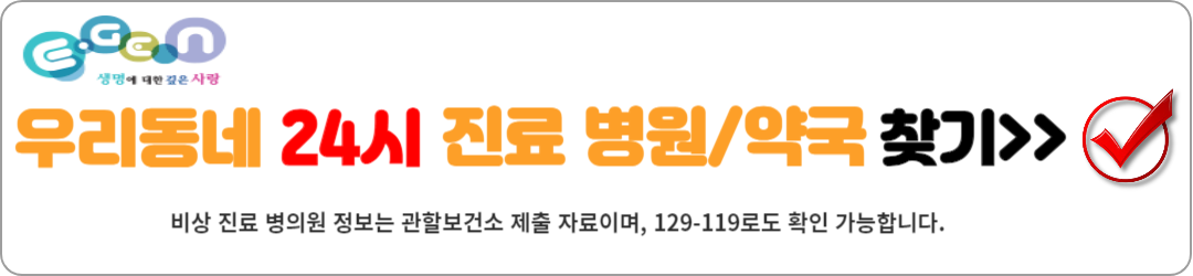 말라리아 증상, 감기와 구별법!