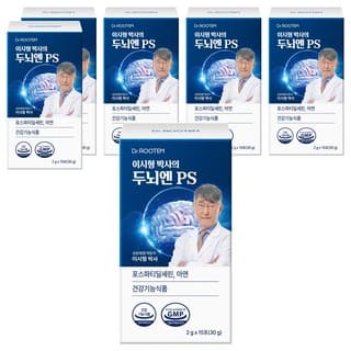 포스파티딜세린 추천 순위 TOP 5(25년 11월) - 네이버, 쿠팡 판매 1위는?