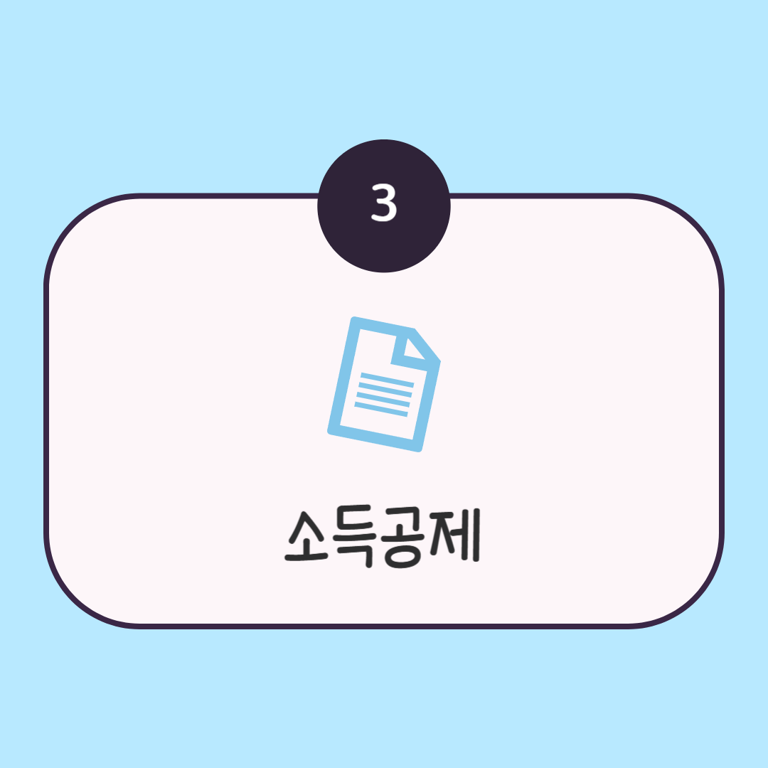 청년주택드림청약통장 혜택