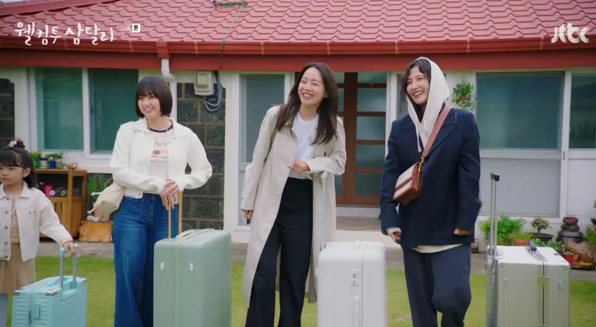 웰컴투삼달리_2회