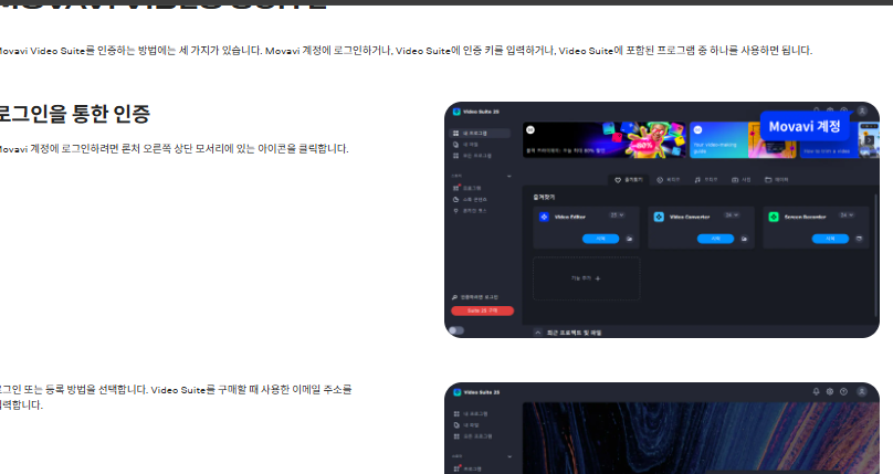 avi 파일 재생 플레이어 소개