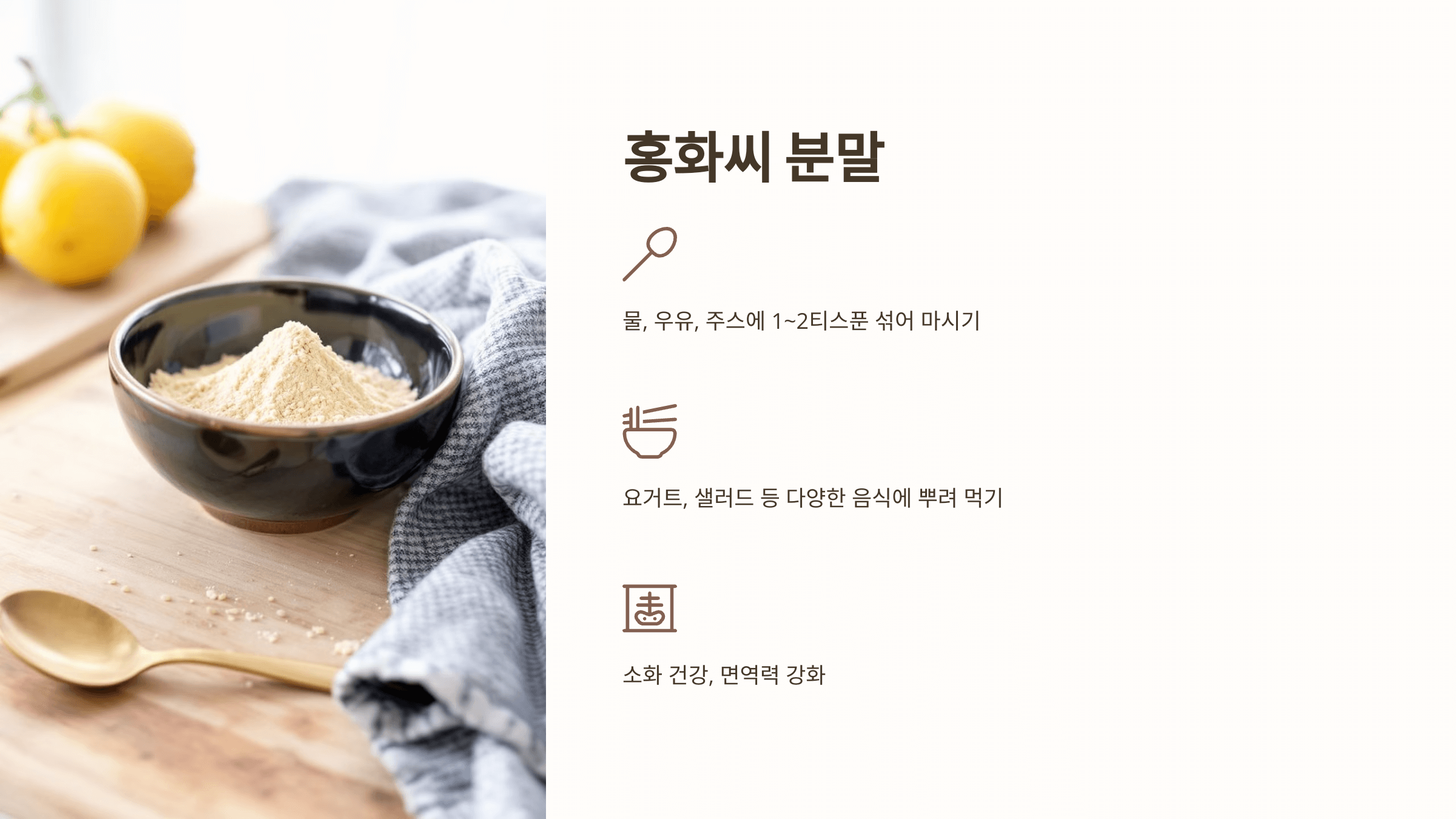 홍화씨 사진입니다.