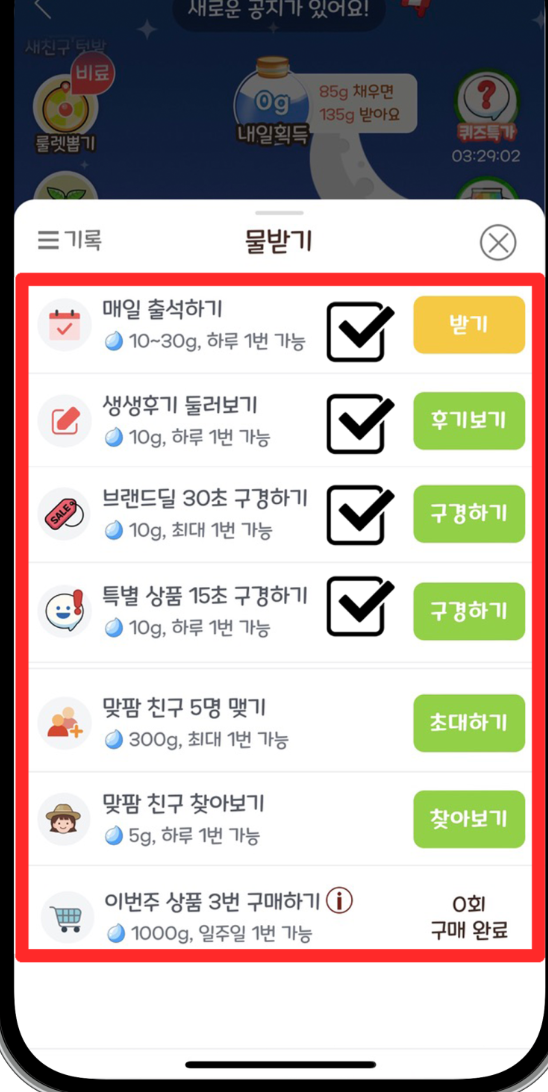 올웨이즈 올팜