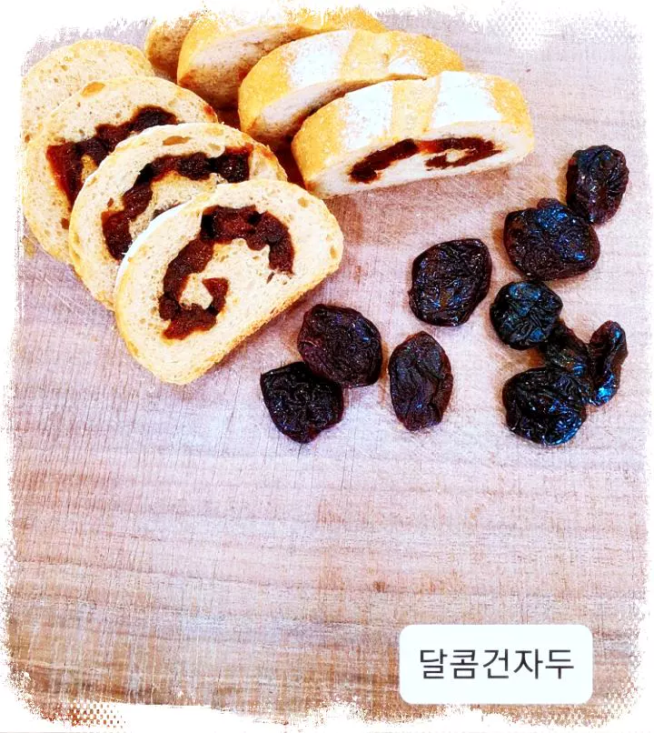 SBS-은둔식달-생활의달인-비건-빵-달인-맛집