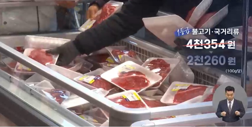 한우-반값-할인-행사-사진