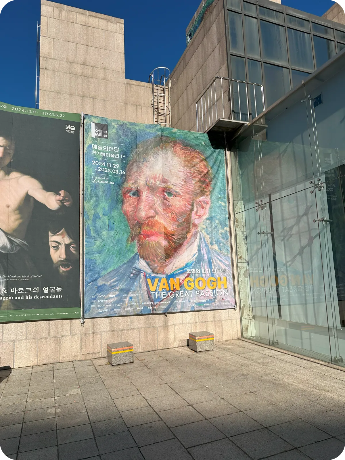 반 고흐 자화상