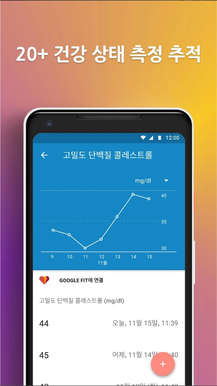 알약 복용 시간 알림, 약 관리 앱, Medisafe, 건강 관리를 위한 필수 앱