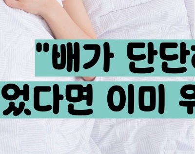 복막염 증세 증상