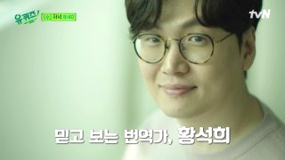 황석희 번역가 성범죄 의혹 프로젝트 헤일메리 데드풀