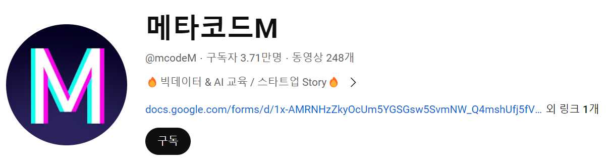빅데이터분석기사