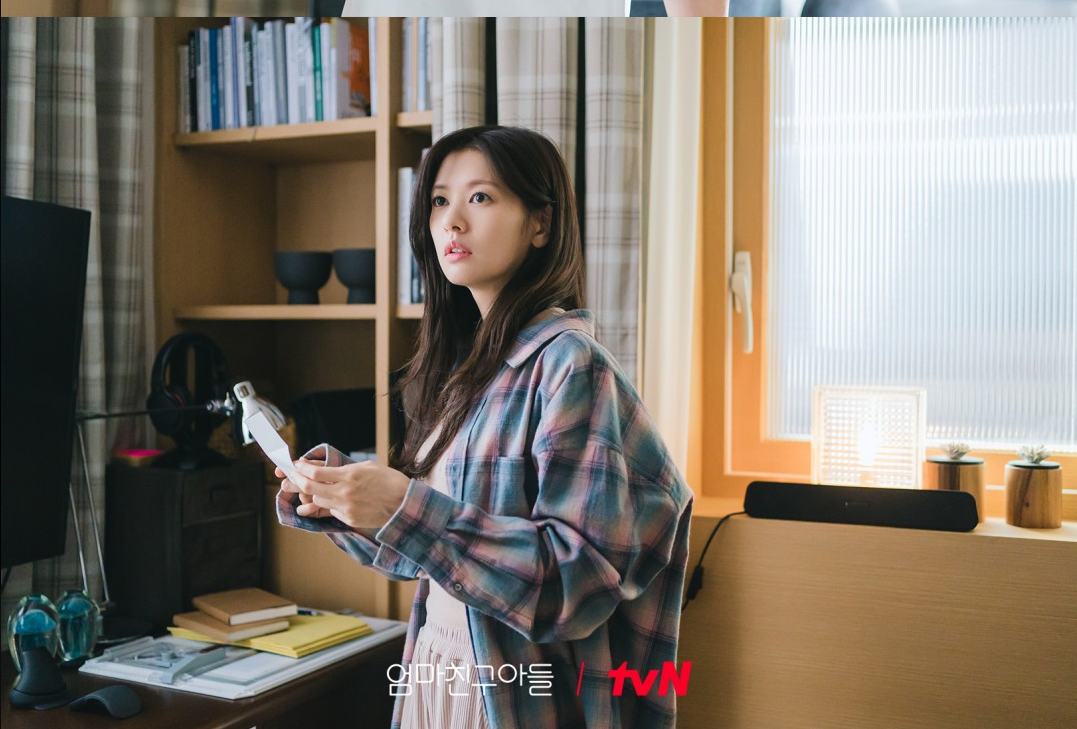 엄마친구아들2