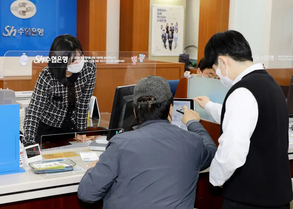 수협 정기예금금리