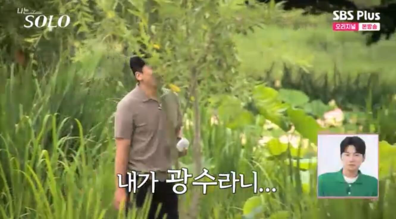 나는 솔로 17기 직업 인스타 영수 영식 영철 상철 광수 영호