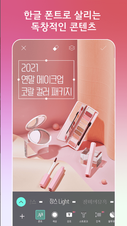 etc-image-28