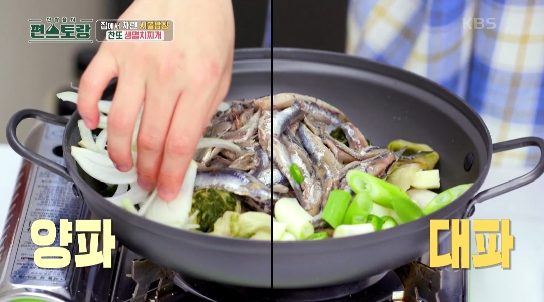 멸치요리