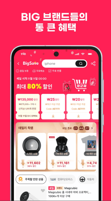 etc-image-32