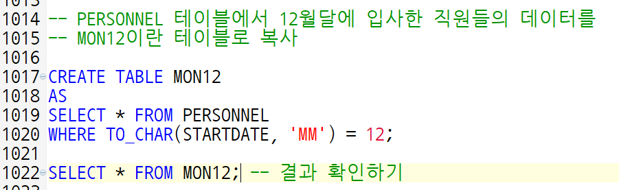 문제