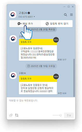 실업인정 인터넷 신청(실업급여 인터넷 신청)