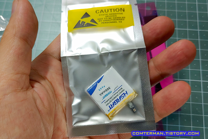 어메이즈핏 GTR 교체 배터리