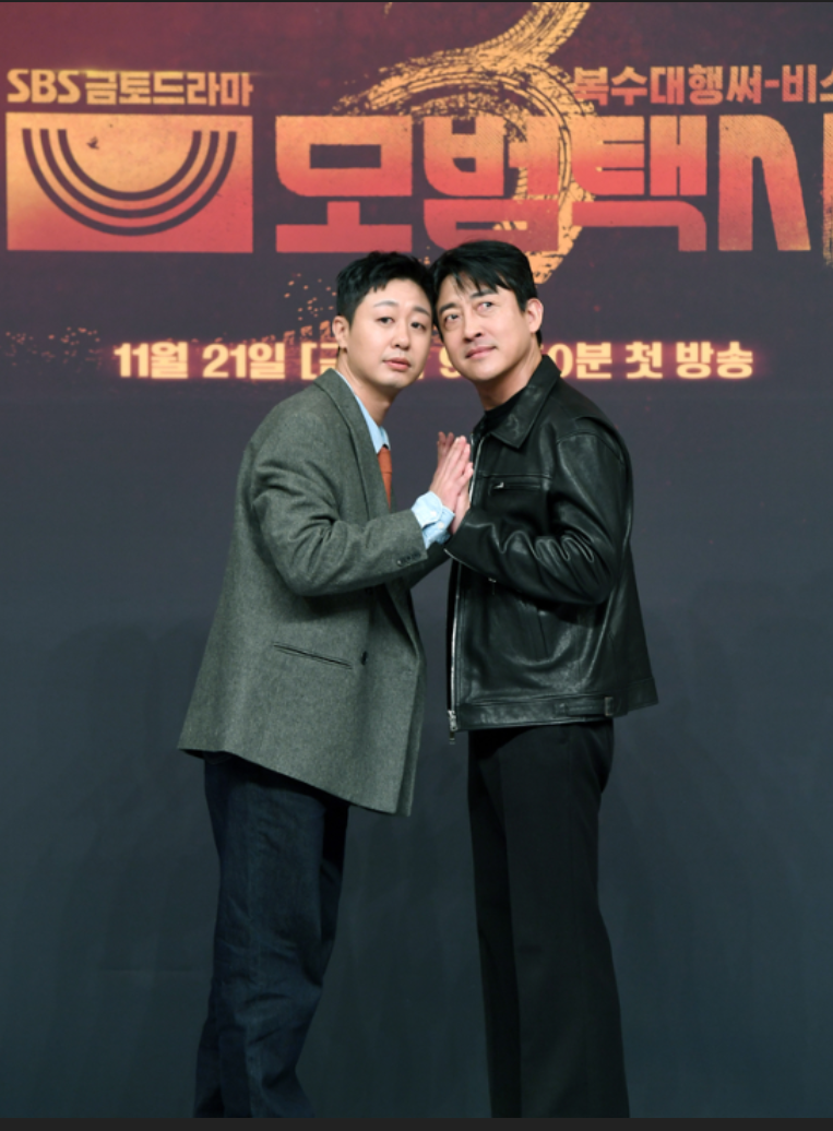 모범택시-시즌-3몇부작